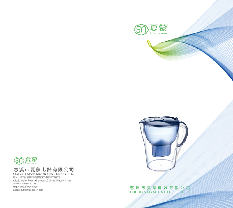 Wasserfiltrationsprodukte
